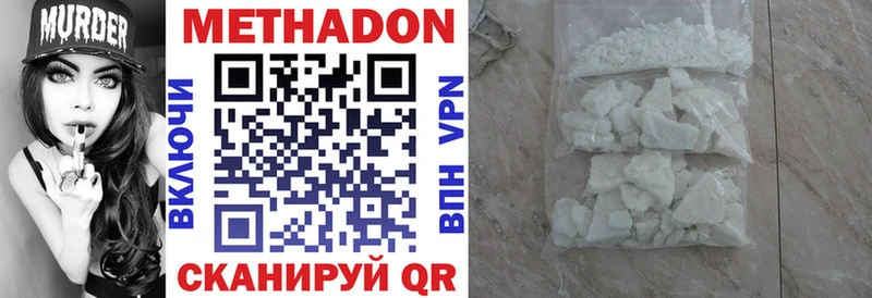 МЕТАДОН белоснежный  Кудрово 