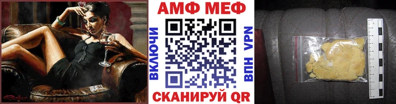 МЕТАМФЕТАМИН пудра  Кудрово 