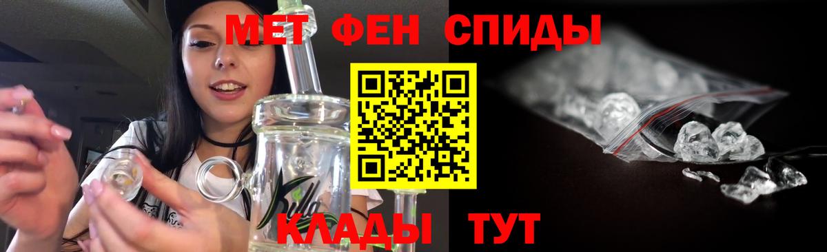 Кудрово  Первитин кристалл  Вход с VPN 