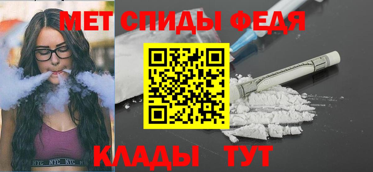 Первитин кристалл Кудрово