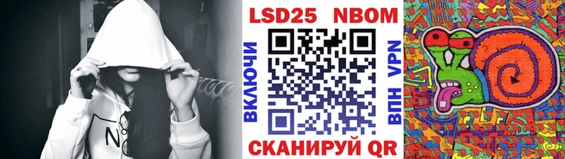 Марки N-bome 1500мкг  купить   МЕГА ONION  Кудрово 