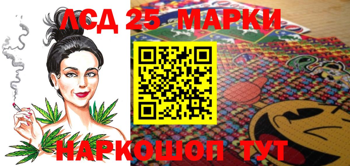 Марки NBOMe 1500мкг Кудрово
