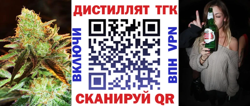 где можно купить   Кудрово  Дистиллят ТГК гашишное масло 