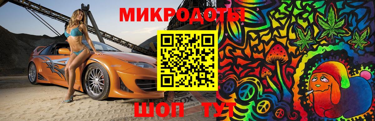 Галлюциногенные грибы Psilocybine cubensis  Галлюциногенные грибы ЛСД  Вход с VPN  Кудрово 