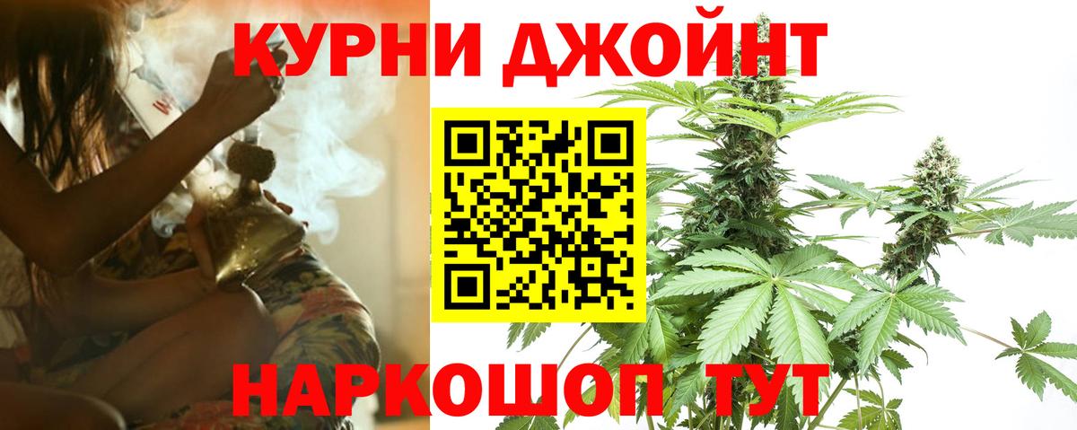 Шишки марихуана SATIVA & INDICA Кудрово
