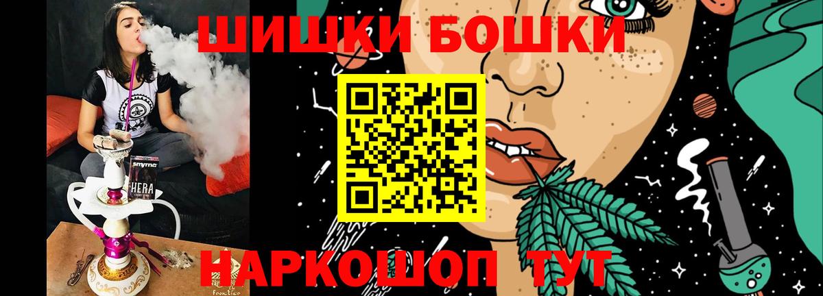 Шишки марихуана гибрид  Бошки Шишки Ganja  Вход с VPN  Кудрово  Шишки марихуана конопля 